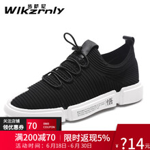 步薩尼（Wlkzrnly）男士黑色網(wǎng)布 