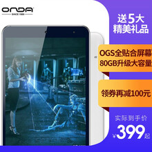 智能黑科技，讓你電力十足