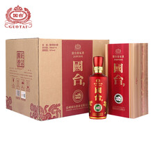 國臺(tái)53度375mL-500mL，500ml 醬香型，醬香