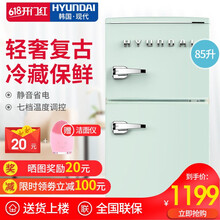 韓國現(xiàn)代冰箱