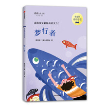 張曼娟