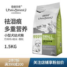 �����촿��Pure&Natural�� �����ζ���� ��2��7�ۡ�С��Ȯ��Ȯ1.5kg �ڸ�����