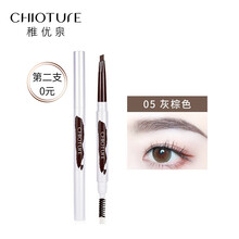 稚優(yōu)泉（CHIOTURE）眉筆05灰粽