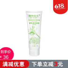 美肌潔面泡泡