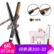 美寶蓮眉粉眉粉