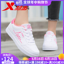 特步（XTEP）板鞋草綠色 40