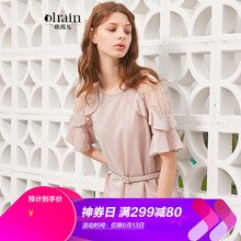 Olrain 純色 露肩，鏤空 連衣裙