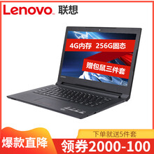 高性能筆記本，辦公娛樂樣樣行