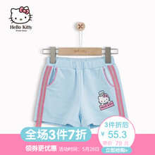 hellokitty,hellokitty,怎么樣,女童,女童,短褲,短褲