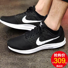 耐克（NIKE）跑步鞋852459-002 減震輕便/主推 