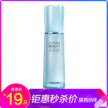 保濕滋潤精華液，讓你肌膚更水嫩