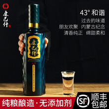 康巴什43%vol375mL-500mL，500ml 清香型，清香