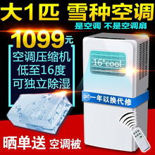 3匹變頻空調，節能又省電