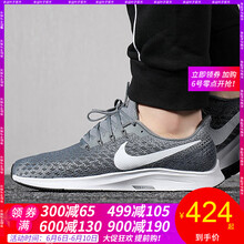 nike跑鞋pegasus