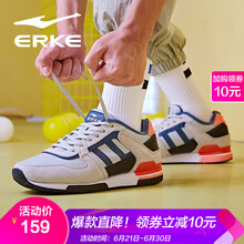 鴻星爾克（ERKE）跑步鞋淺灰/道奇藍(lán)-革面款 44，39，40，41，42，43