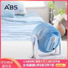 家用立式風扇，讓你享受清涼生活