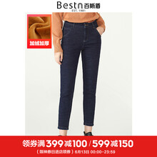 百斯盾（Bestn）  垮褲 女 九分褲 牛仔褲