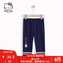 hellokitty,hellokitty,七分,排名,女童,女童,七分,褲排行榜,推薦