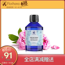 大馬士革,大馬士革,怎么樣,玫瑰,玫瑰,純露,純露