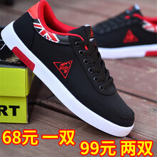 樂希源男士KF555黑紅 41