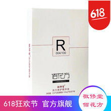 緊致凍干粉