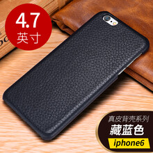 JEMELRO iPhone6/6s 手機殼/保護套