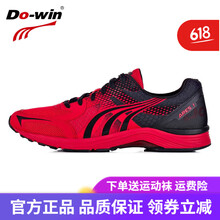 多威DO-WIN跑步鞋紅色MR9666B 
