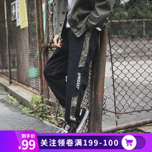 米型（MIXING） 哈倫褲  男士牛仔褲