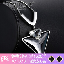 三角形長款項鏈