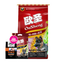 伊薩（YEASA） 牛肉口味成犬狗糧 歐圣成犬糧20kg