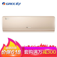 格力（GREE） 1匹 壁掛式 空調(diào) KFR-26GW/(265971)FNCaD-A2(WIFI)