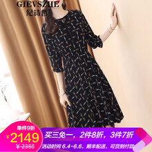 燈籠袖襯衫，打造優(yōu)雅女神