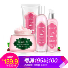 人奶面膜