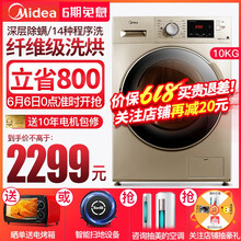 蒸汽洗衣干衣機(jī)