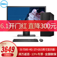 電腦顯示屏18寸