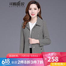 時(shí)尚外套，打造優(yōu)雅少女風(fēng)