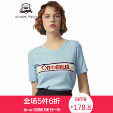 夏季穿搭，條紋襯衫拯救你！