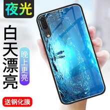 歐福龍（OFLO） 華為P20 手機(jī)殼/保護(hù)套