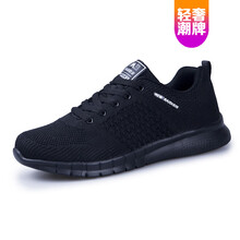 尚絨依源男士M8815黑色 44