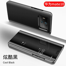 華為mt9皮套