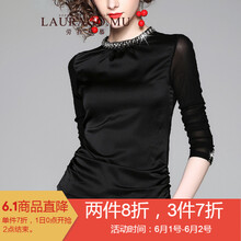 翻領(lǐng)長(cháng)袖，打造優(yōu)雅女神