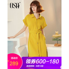 OSA 純色 口袋 連衣裙