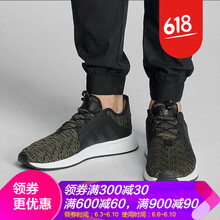 adidas綠色運動鞋