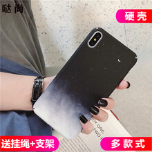 噠尚 榮耀V20 手機殼/保護套