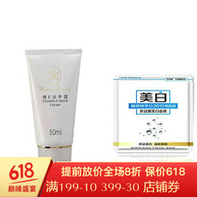 瑪麗艷敏感潔膚乳