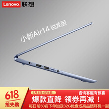 r7超極本