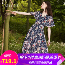 納薇（naivee） 碎花 流蘇，印花 連衣裙