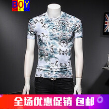 CHIC BOY 短袖 男士T恤 11號661 