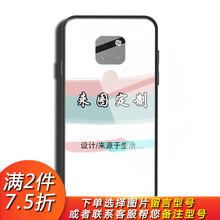 手機(jī)殼mate8