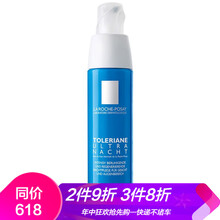 理膚泉特安舒